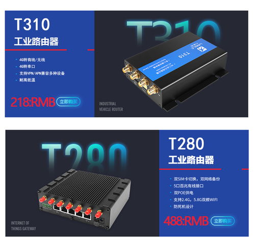 嘉興工業網絡交換機廠商 技術精湛，質量可靠，服務周到